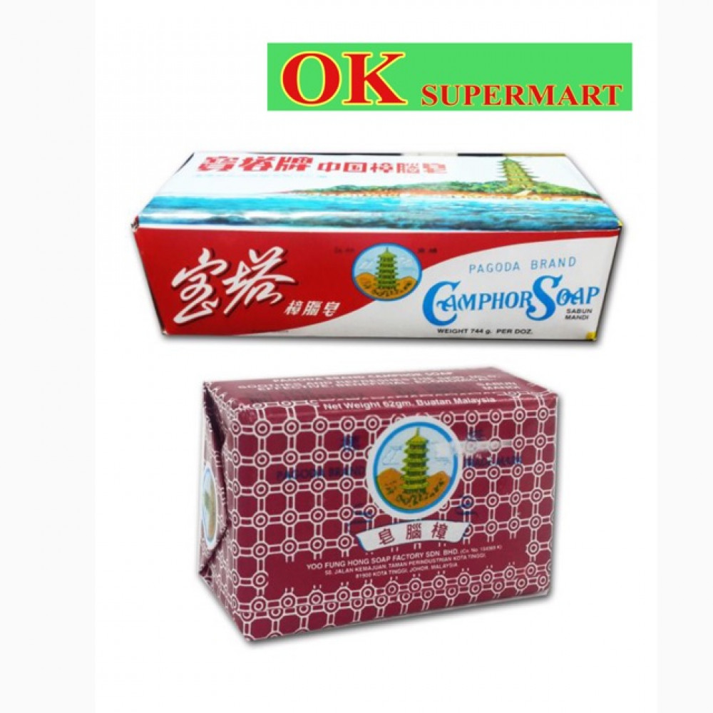 Pagoda Brand Camphor Soap 62g Pagoda Brand Camphor Soap 62g
