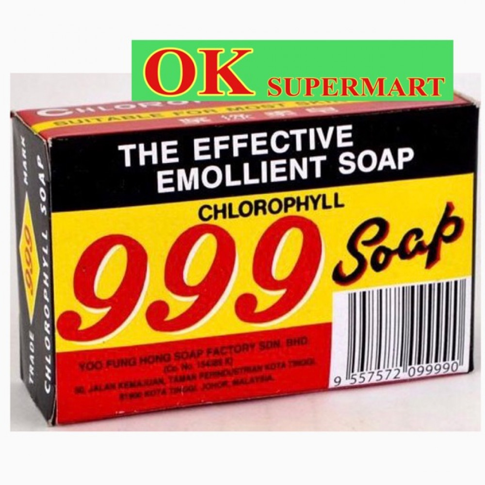 999 Chlorophyll Soap 90g 999 Chlorophyll Soap 90g