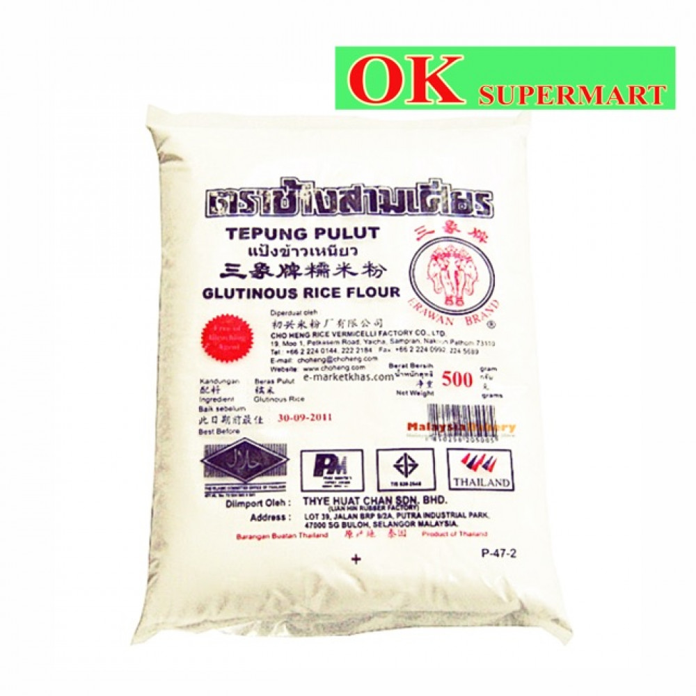 Erawan Brand Tepung Pulut 500g Erawan Brand Tepung Pulut 500g