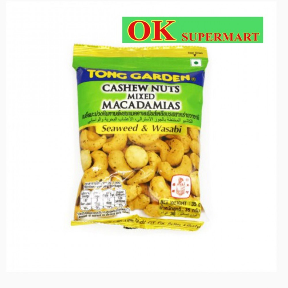 Tong Garden Cashew Nuts Mixed Macadamias 35g Tong Garden Cashew Nuts Mixed Macadamias 35g