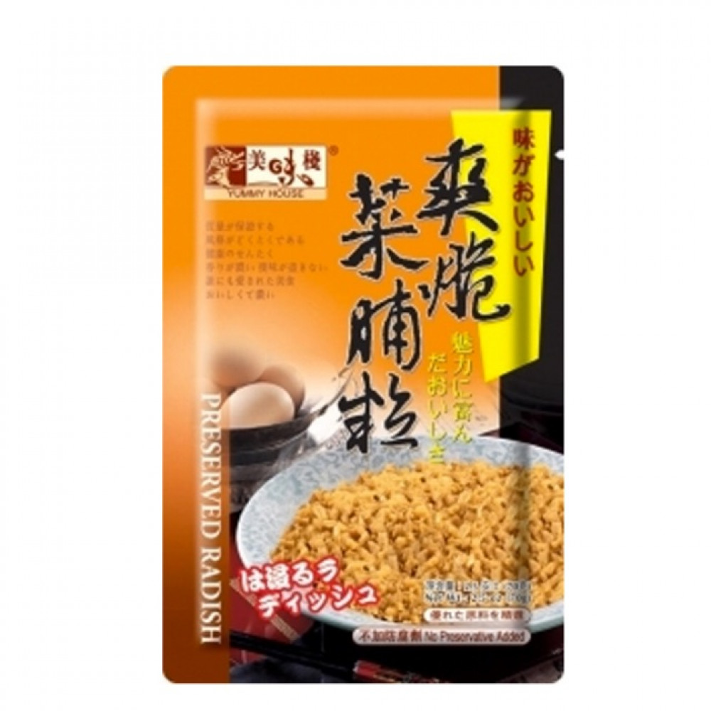 Yummy House Preserved Radish / Slice Mustard Tuber With Black Fungus / Sliced Mustard Tuber 70g x 3 Yummy House Preserved Radish / Slice Mustard Tuber With Black Fungus / Sliced Mustard Tuber 70g x 3