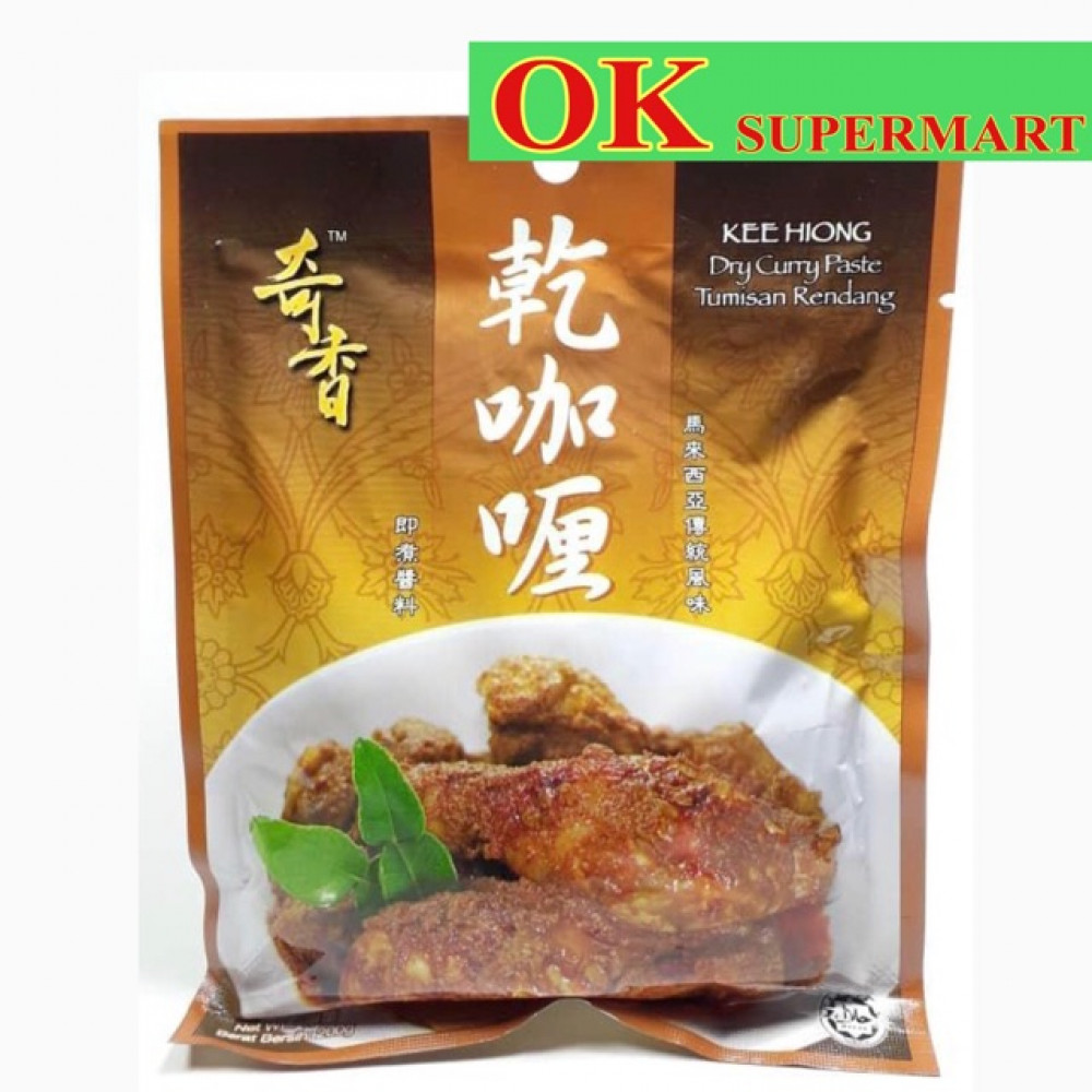 Kee Hiong Dry Curry Paste 200g Kee Hiong Dry Curry Paste 200g
