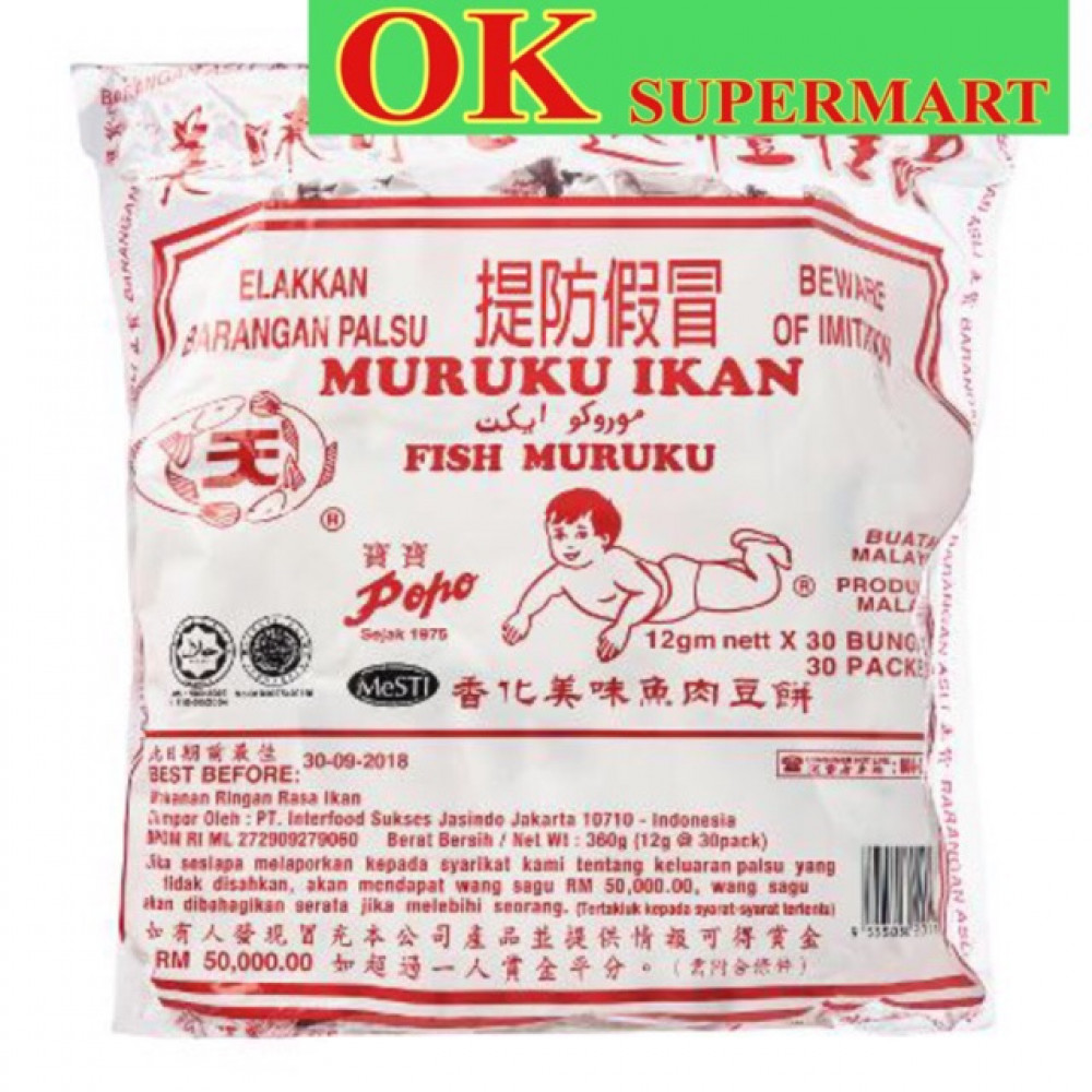 Popo Muruku Ikan 30's X 12g Popo Muruku Ikan 30's X 12g
