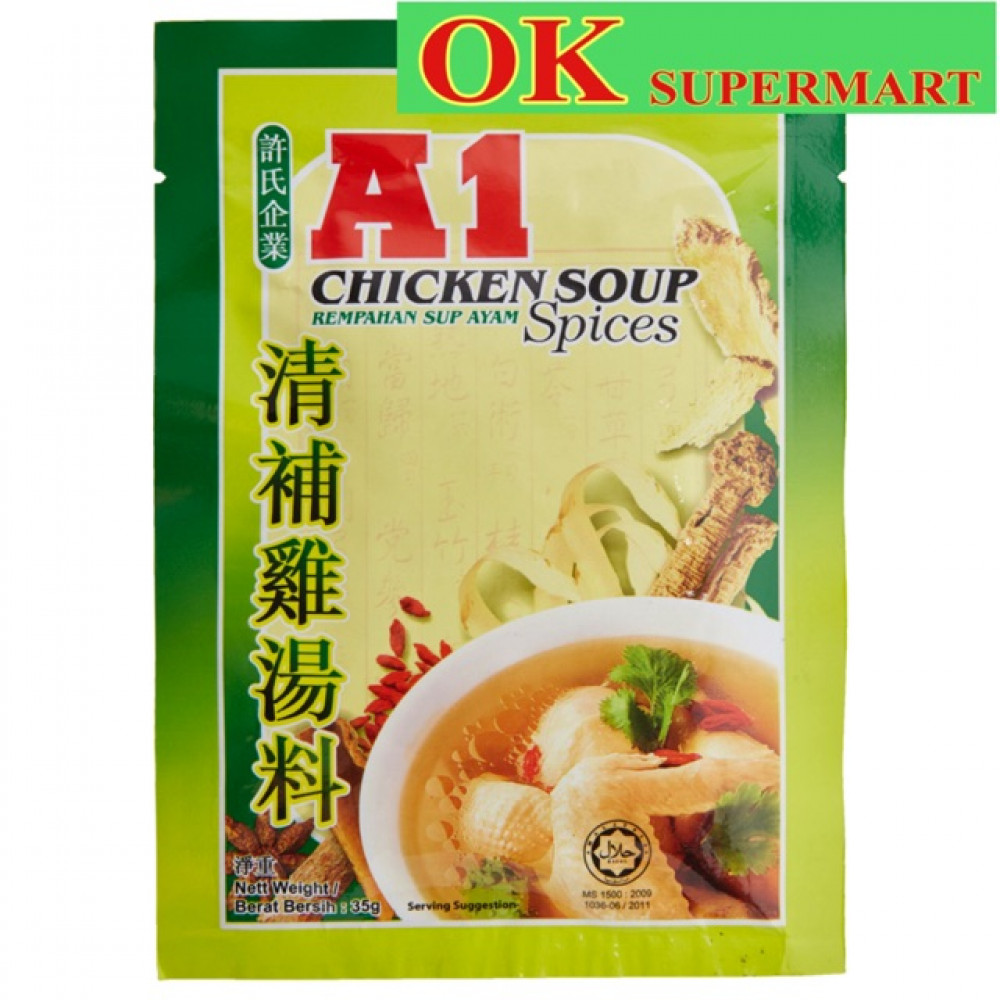 A1 Chicken Soup Spices 35g A1 Chicken Soup Spices 35g