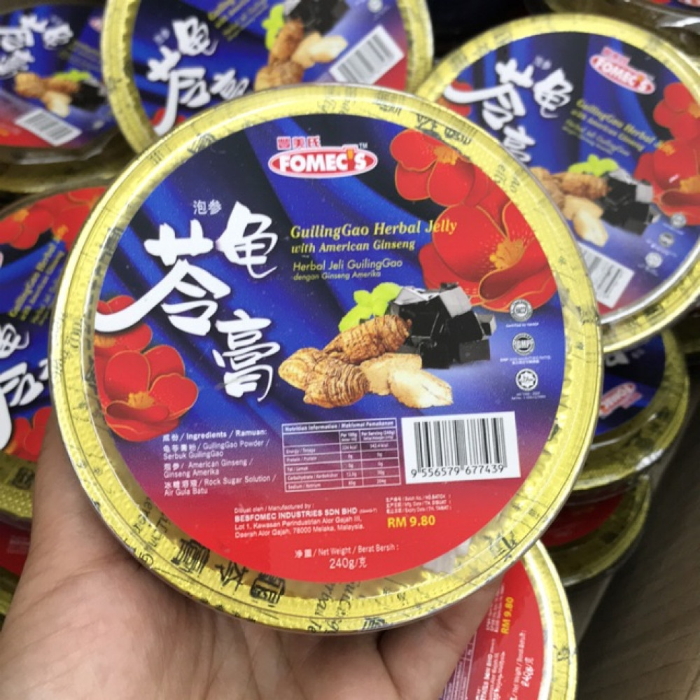 【泡参American Ginseng】 Fomec’s GuiLingGao Herbal Jelly 240g 丰美氏龟苓膏 Halal 【泡参American Ginseng】 Fomec’s GuiLingGao Herbal Jelly 240g 丰美氏龟苓膏 Halal