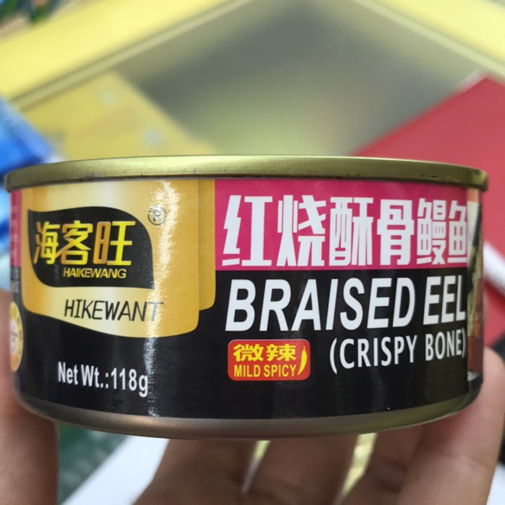 【鳗鱼】海客旺 红烧酥骨鳗鱼 Halal HikeWant Braised Eel (Crispy Bone) 118g 【鳗鱼】海客旺 红烧酥骨鳗鱼 Halal HikeWant Braised Eel (Crispy Bone) 118g