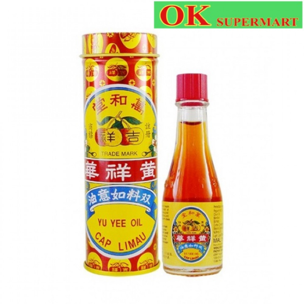 Cap Limau Yu Yee Oil Cap Limau Yu Yee Oil