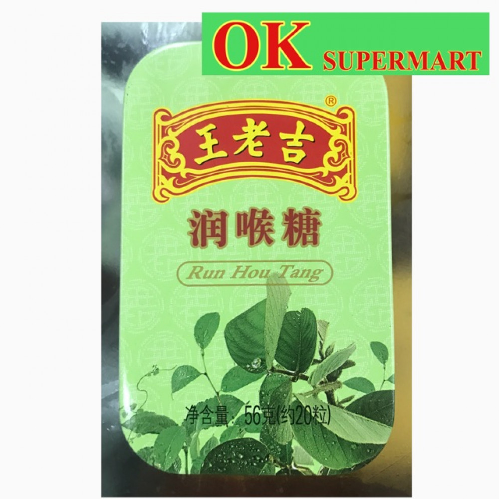 WANG LAO JI Run Hou Tang Herba Lozenge 56g WangLaoJi WANG LAO JI Run Hou Tang Herba Lozenge 56g WangLaoJi
