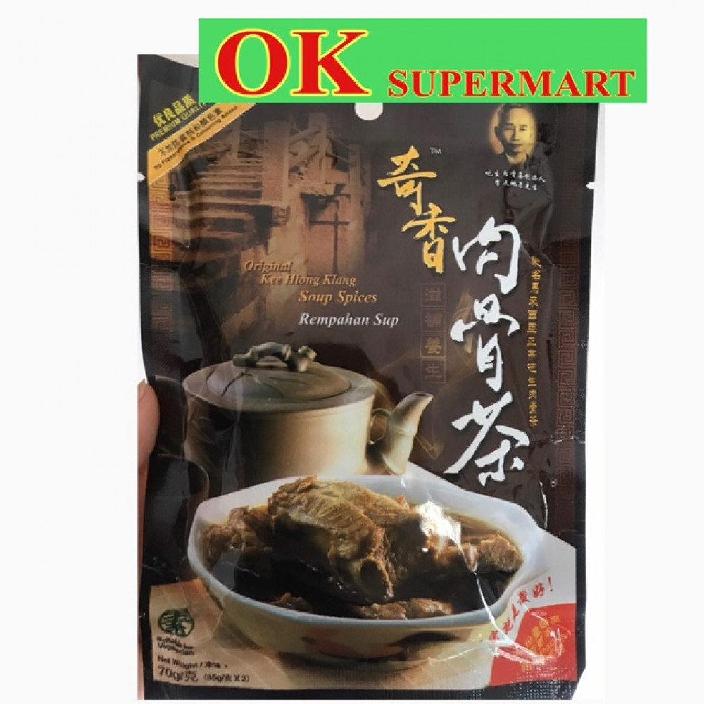 Original Kee Hiong Bak Kut Teh 70g 奇香巴生肉骨茶 Original Kee Hiong Bak Kut Teh 70g 奇香巴生肉骨茶