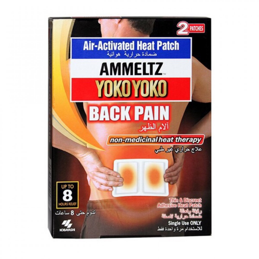 【2 Patches】Ammeltz Yoko Yoko Back Pain Heat Patch 【2 Patches】Ammeltz Yoko Yoko Back Pain Heat Patch