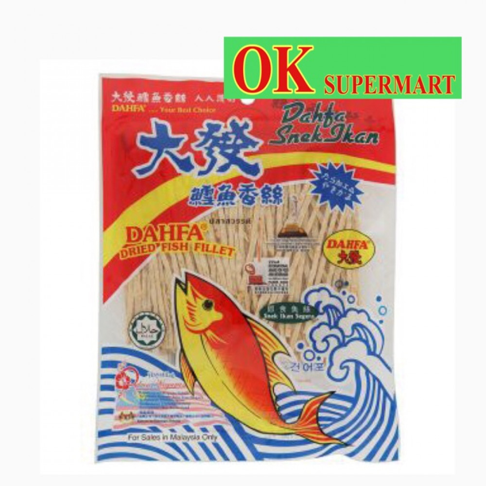 Dahfa Dried Fish Fillet 120g Dahfa Dried Fish Fillet 120g