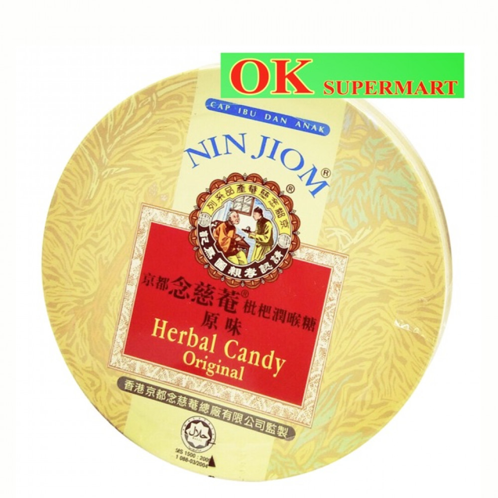 Nin Jiom Herbal Candy Original 60g Nin Jiom Herbal Candy Original 60g