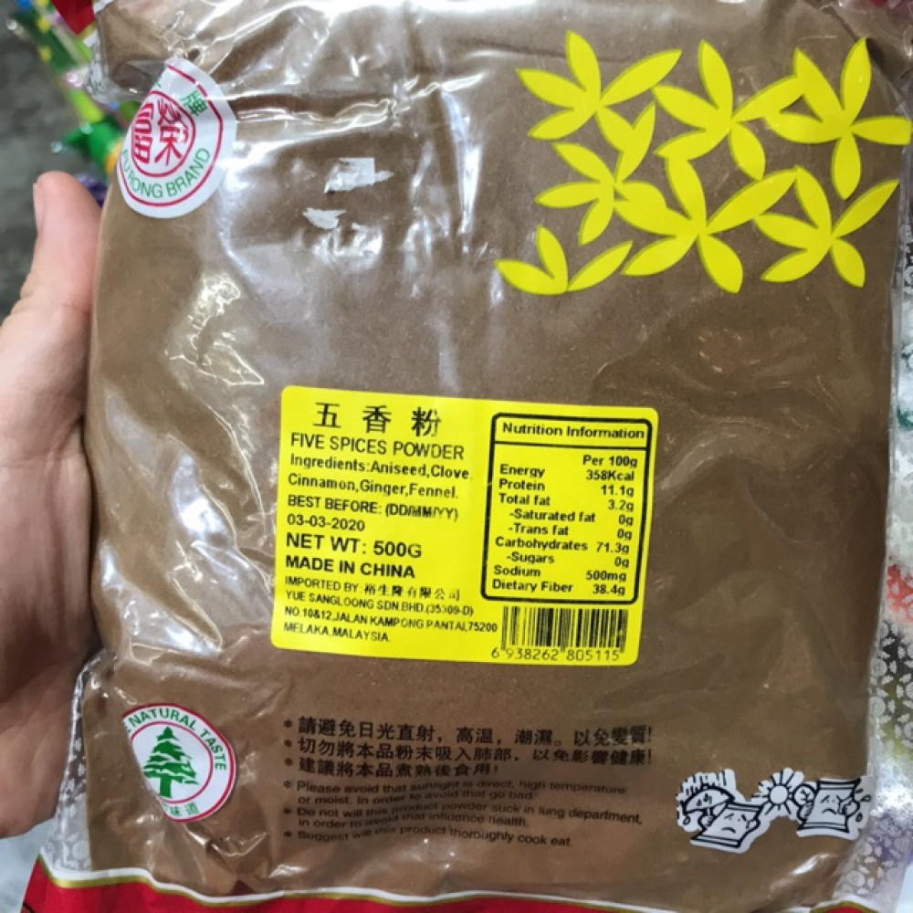 Fu Rong Brand Five Spices Powder 500g 五香粉 Fu Rong Brand Five Spices Powder 500g 五香粉