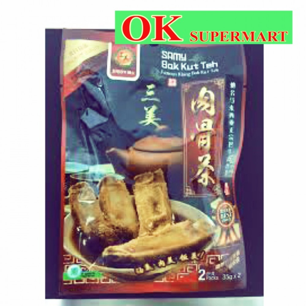 Samy Bak Kut Teh 70g Samy Bak Kut Teh 70g