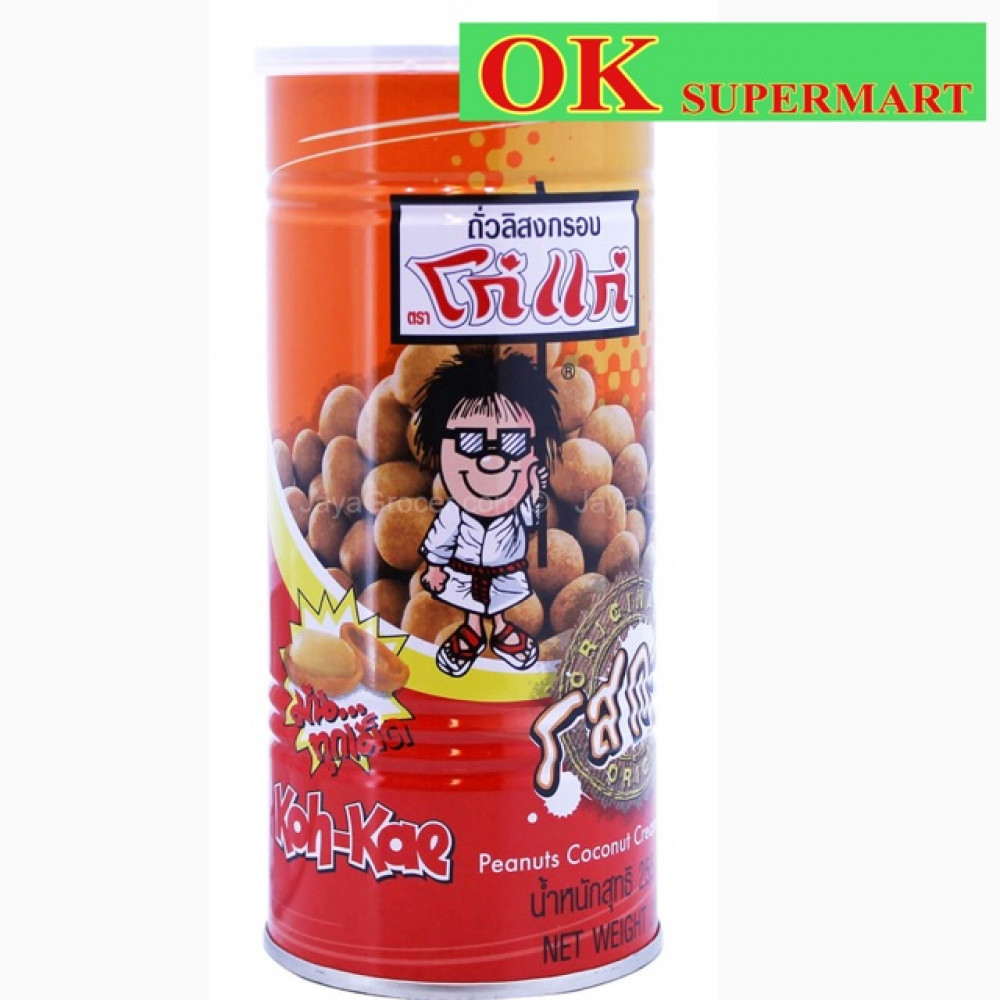 Koh Kae 255g-Peanuts Coconut Cream Flavour Koh Kae 255g-Peanuts Coconut Cream Flavour