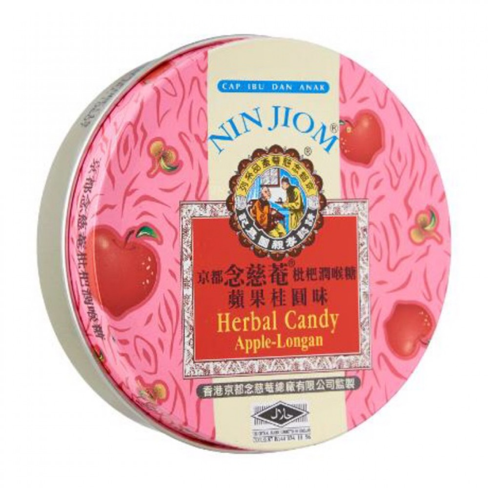 Nin Jiom Herbal Candy Apple Longan 60g Nin Jiom Herbal Candy Apple Longan 60g