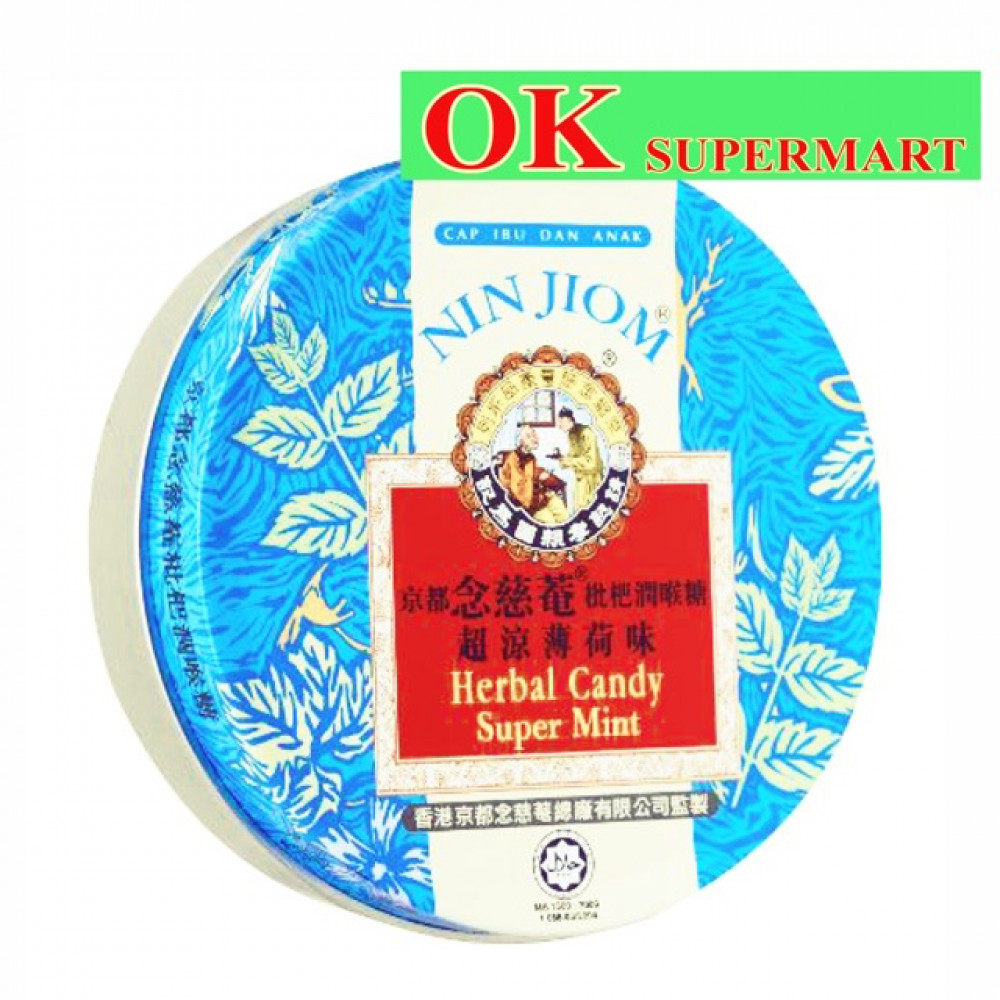 Nin Jiom Herbal Candy Super Mint 60g Nin Jiom Herbal Candy Super Mint 60g