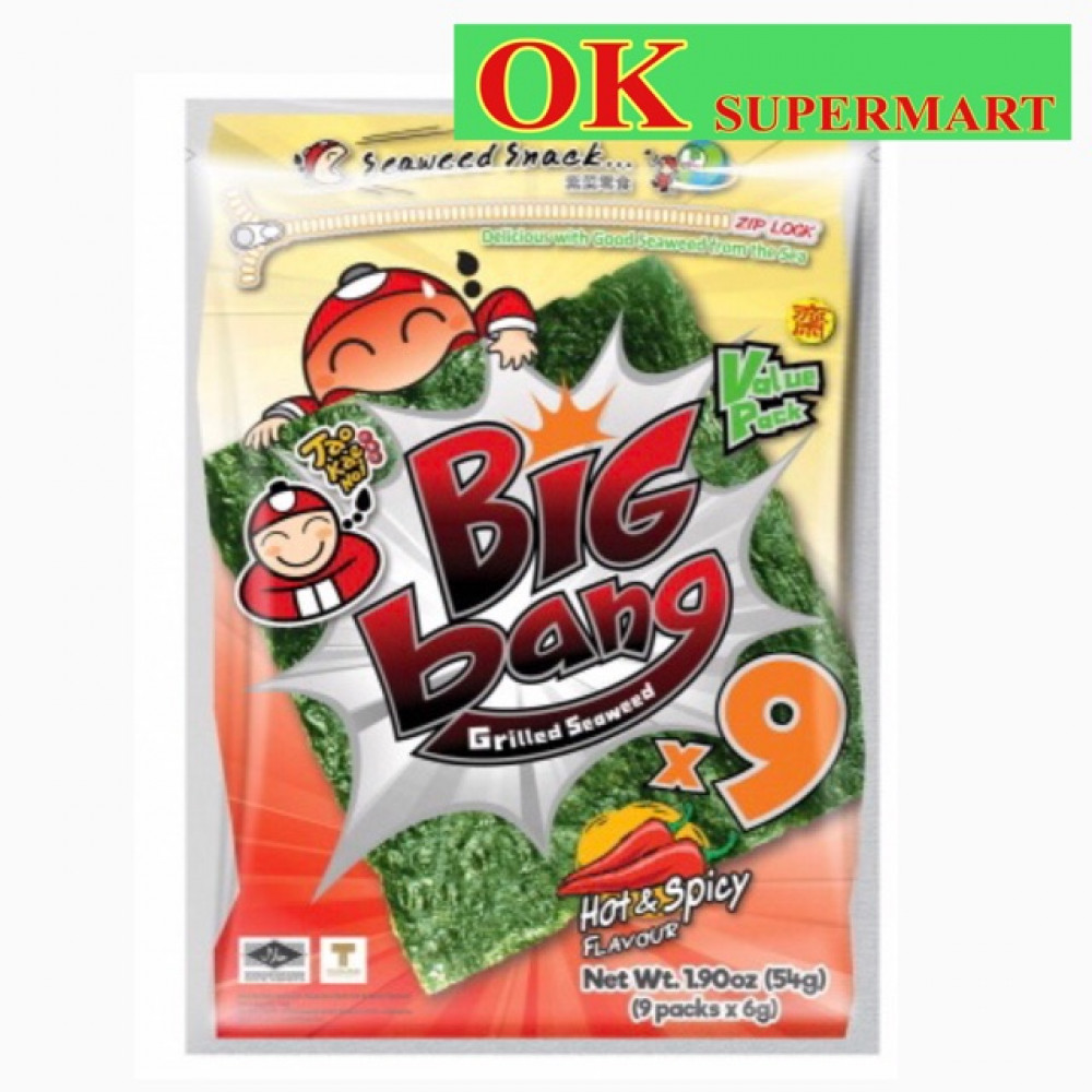 TAO KAE NOI Big Bang 54g TAO KAE NOI Big Bang 54g
