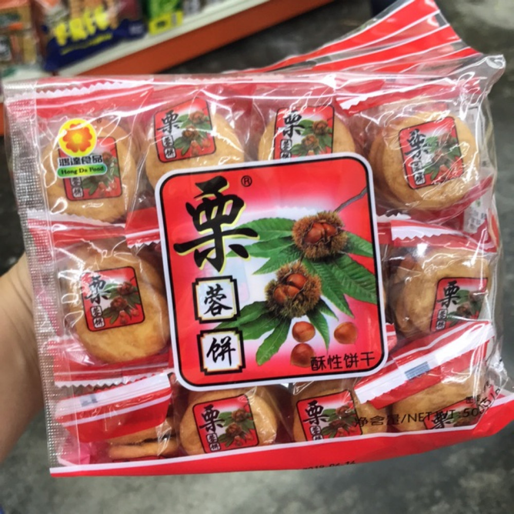 栗蓉饼 酥性饼干 Chestnut Biscuits 栗蓉饼 酥性饼干 Chestnut Biscuits