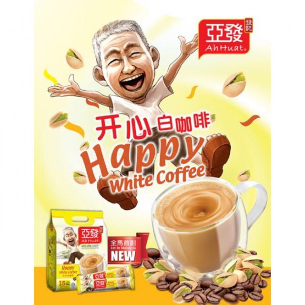 Ah Huat White Coffee Ah Huat White Coffee