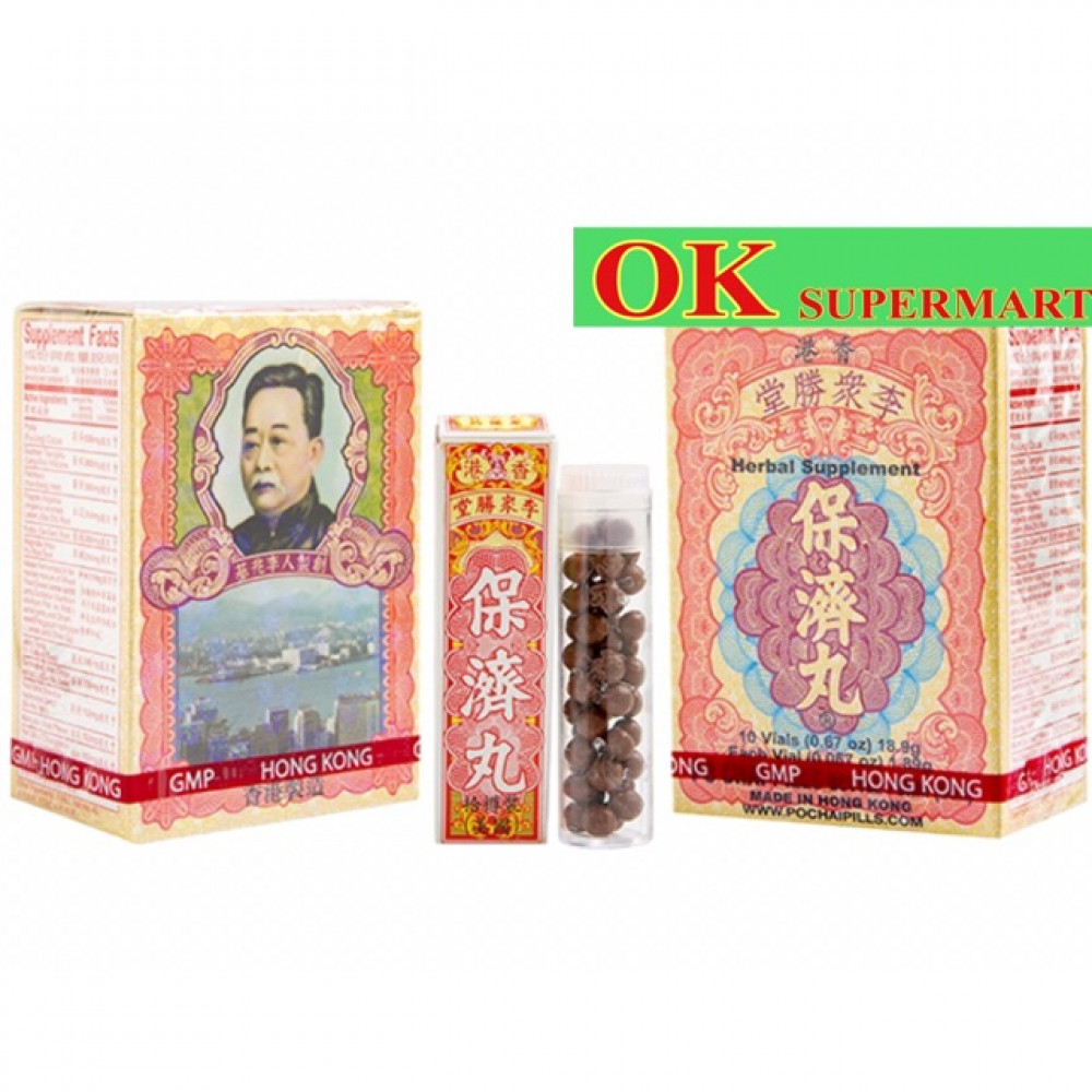 Li Chung Shing Tong Po Chai Pills 10 X 1.75g Li Chung Shing Tong Po Chai Pills 10 X 1.75g