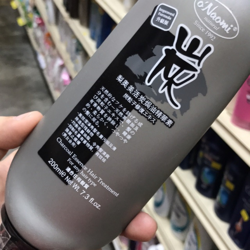O’Naomi Charcoal Essence Hair Treatment 200ml 黎噢美 活炭 焗油精华素 O’Naomi Charcoal Essence Hair Treatment 200ml 黎噢美 活炭 焗油精华素