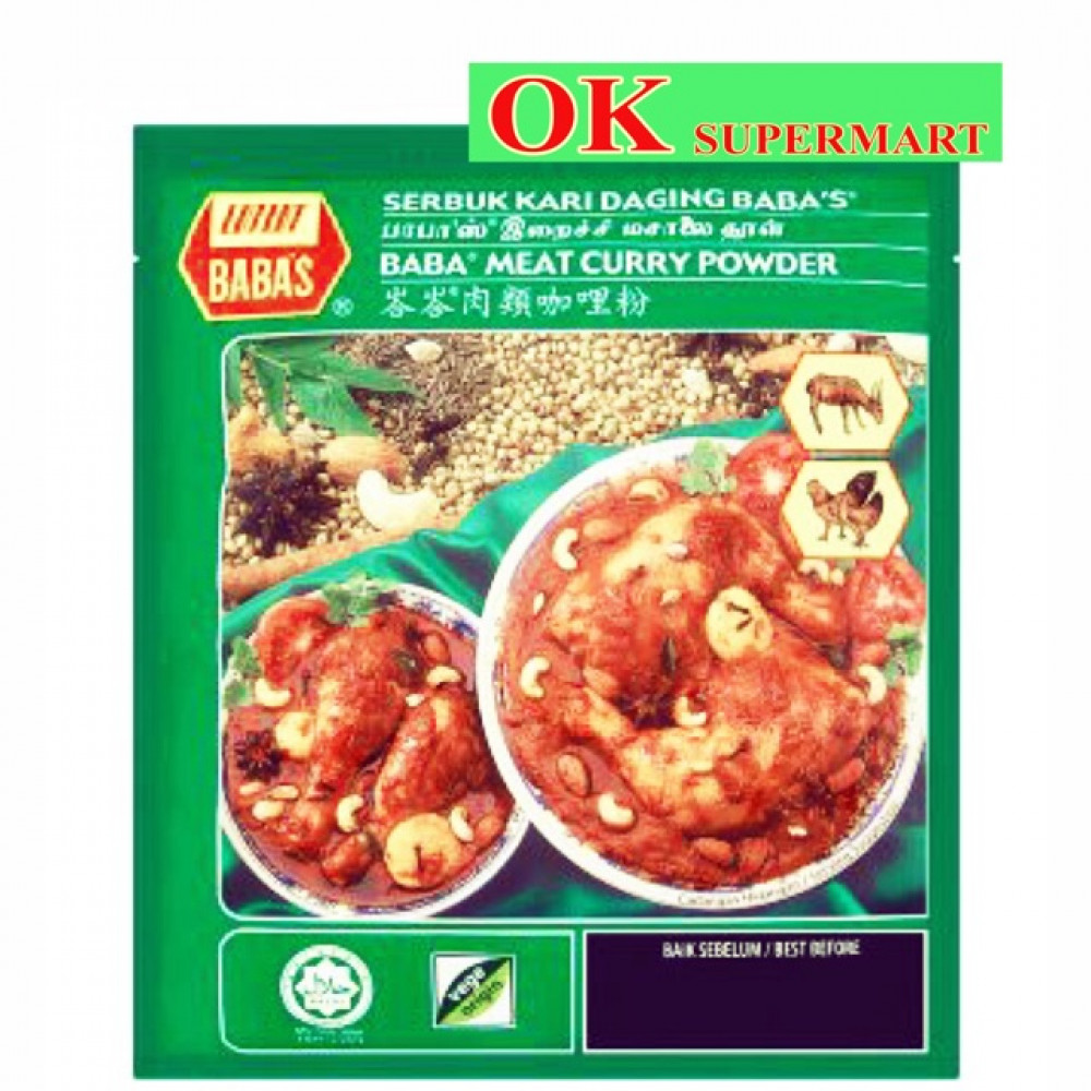 Baba’s Serbuk Kari Daging 1kg Baba’s Serbuk Kari Daging 1kg