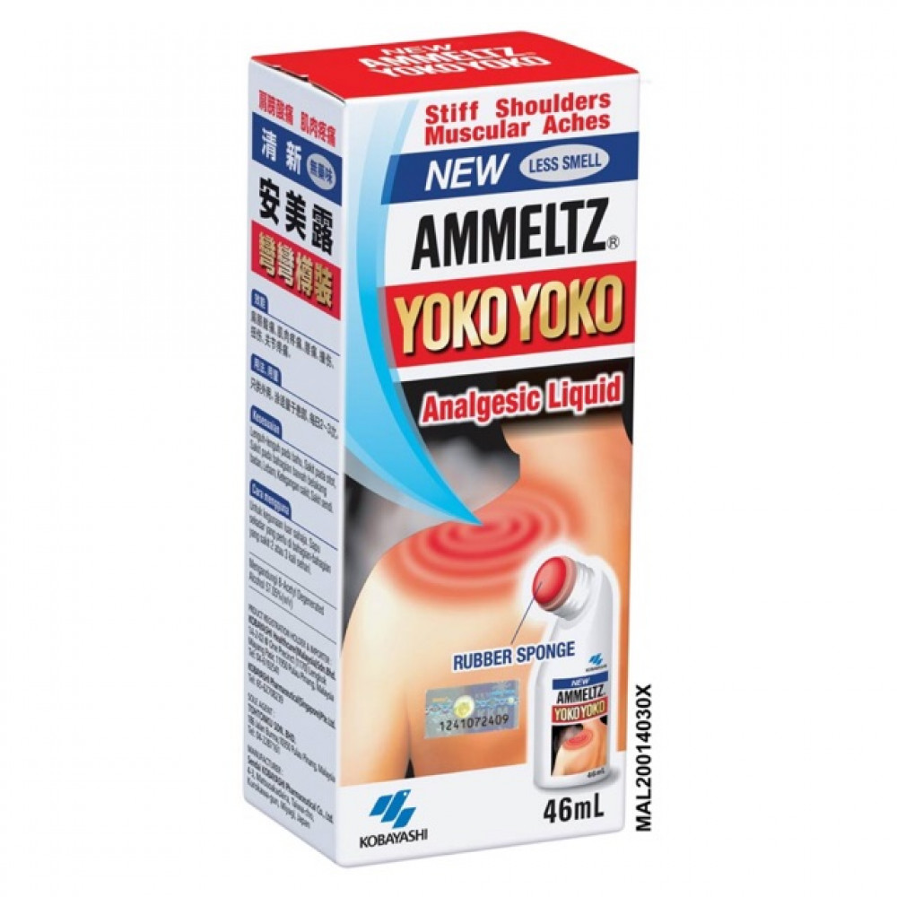 【47ml】YOKO YOKO Less Smell 【47ml】YOKO YOKO Less Smell