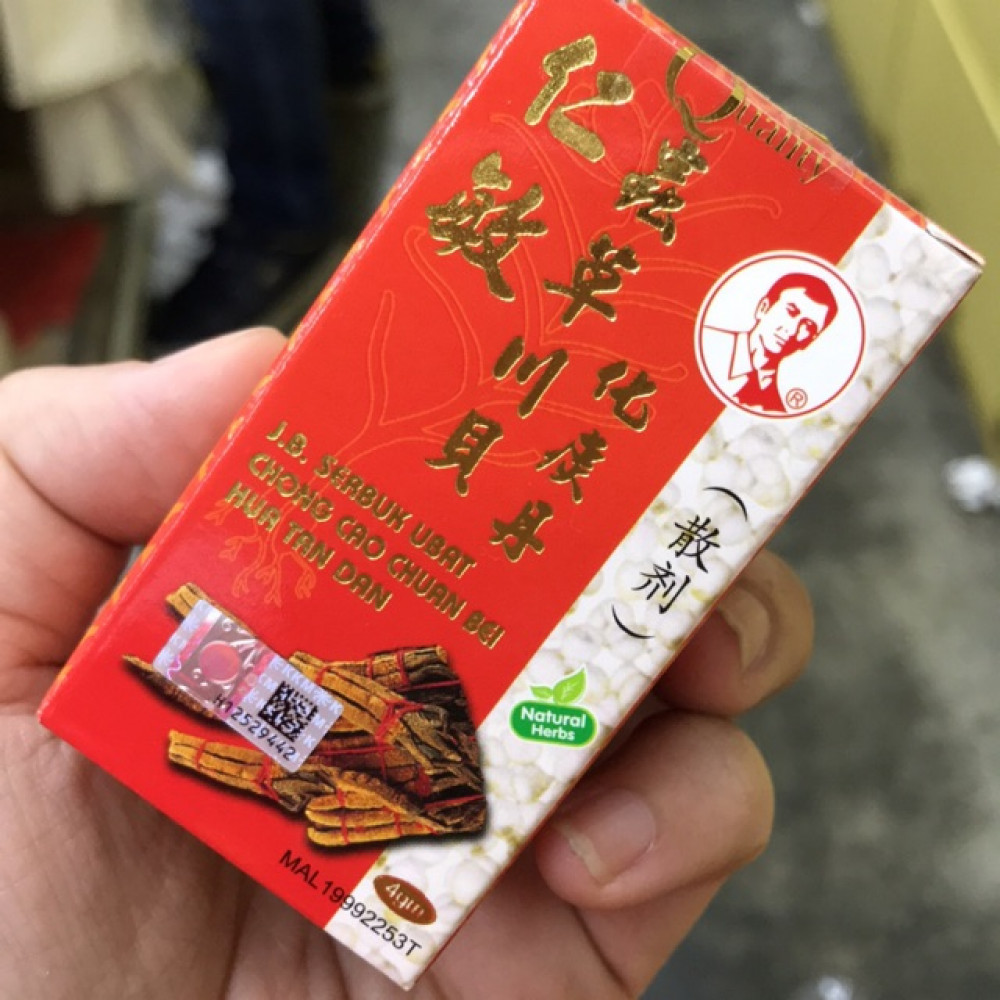 J.B. Chong Cao Chuan Bei Hua Tan Dan 4g 仁敏 虫草川贝 化痰丹 J.B. Chong Cao Chuan Bei Hua Tan Dan 4g 仁敏 虫草川贝 化痰丹
