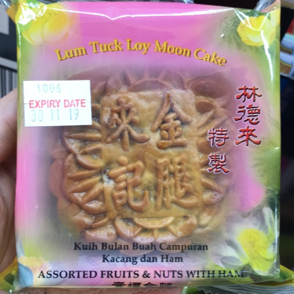 【Non Halal】Lum Tuck Loy Moon Cake 185g 夺标金腿 Assorted Fruits & Nuts With Ham 【Non Halal】Lum Tuck Loy Moon Cake 185g 夺标金腿 Assorted Fruits & Nuts With Ham