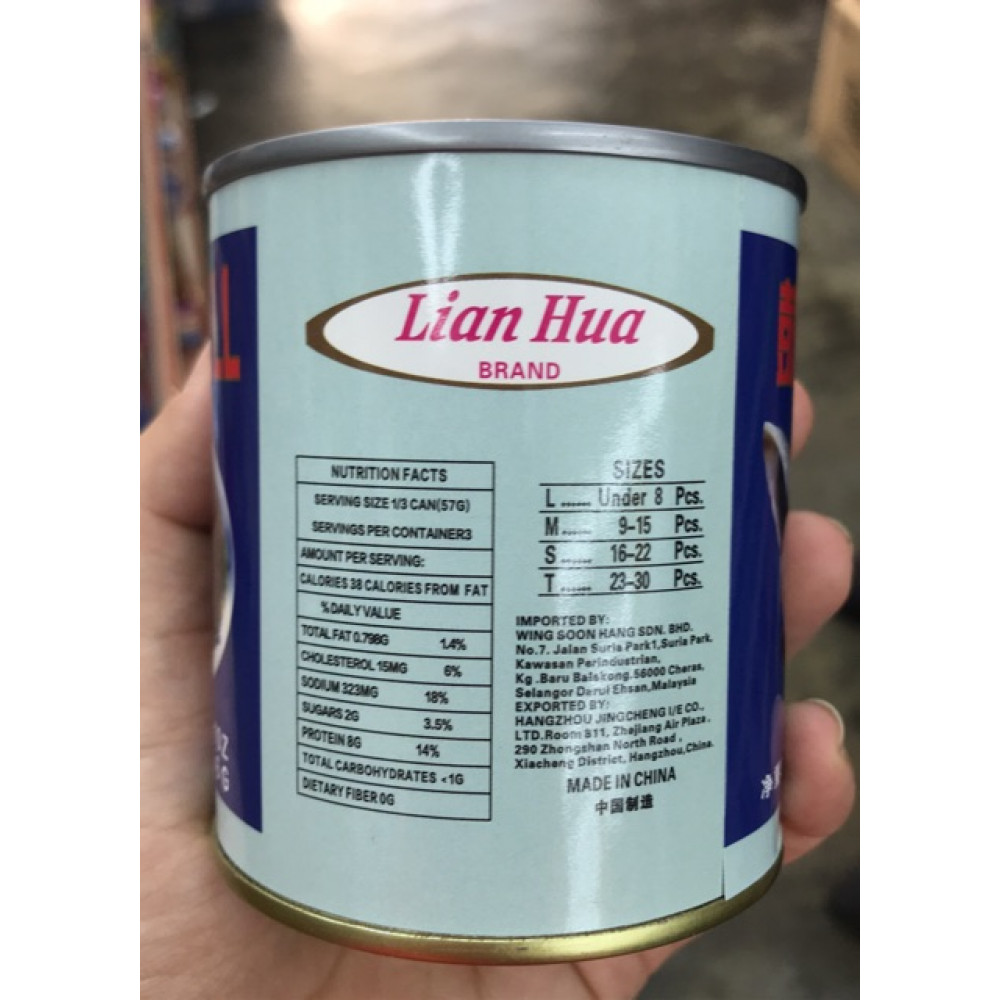 LIAN HUA Topshell 豉油海螺 312g LIAN HUA Topshell 豉油海螺 312g