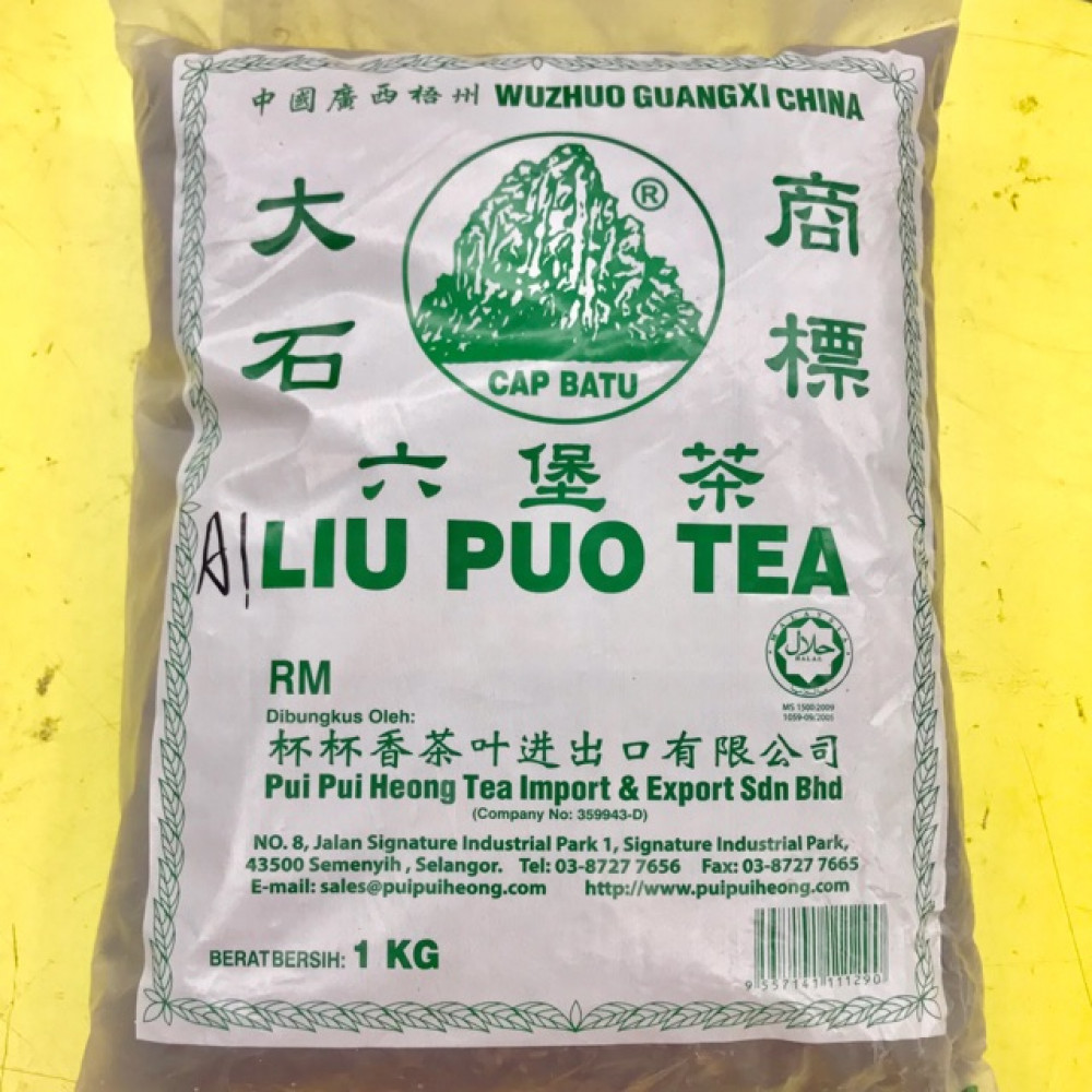 Liu Puo Tea 1kg 大石 六堡茶 Liu Puo Tea 1kg 大石 六堡茶