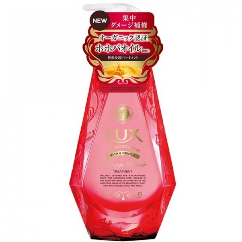 【450g】Lux Luminique Damage Repair Conditioner 【450g】Lux Luminique Damage Repair Conditioner