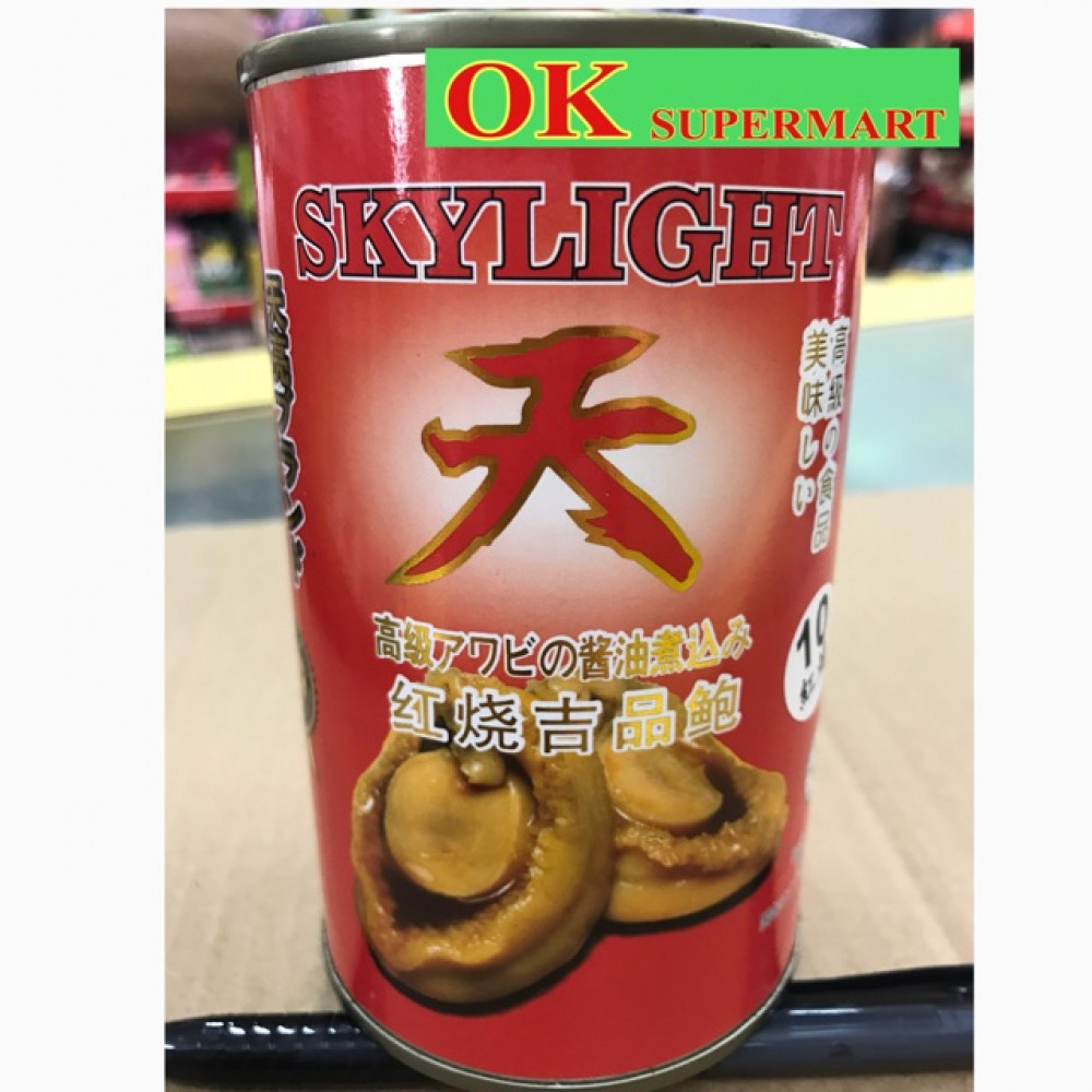 Skylight Braised Abalone 红烧吉品十头鲍 425g Skylight Braised Abalone 红烧吉品十头鲍 425g