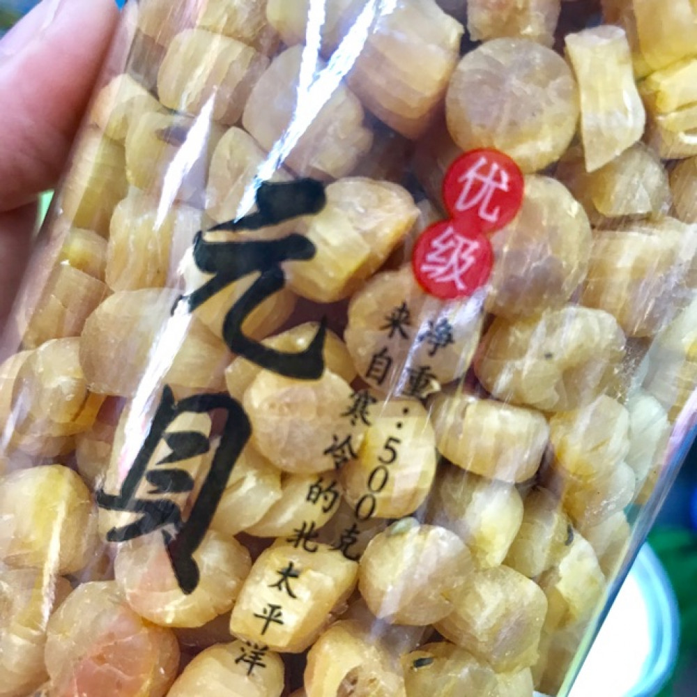 【500g】优级干贝 300头 Premium Dried Scallop in Gift Canister 【500g】优级干贝 300头 Premium Dried Scallop in Gift Canister