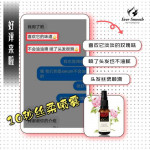 EverSmooth10秒丝柔喷雾 提升气质