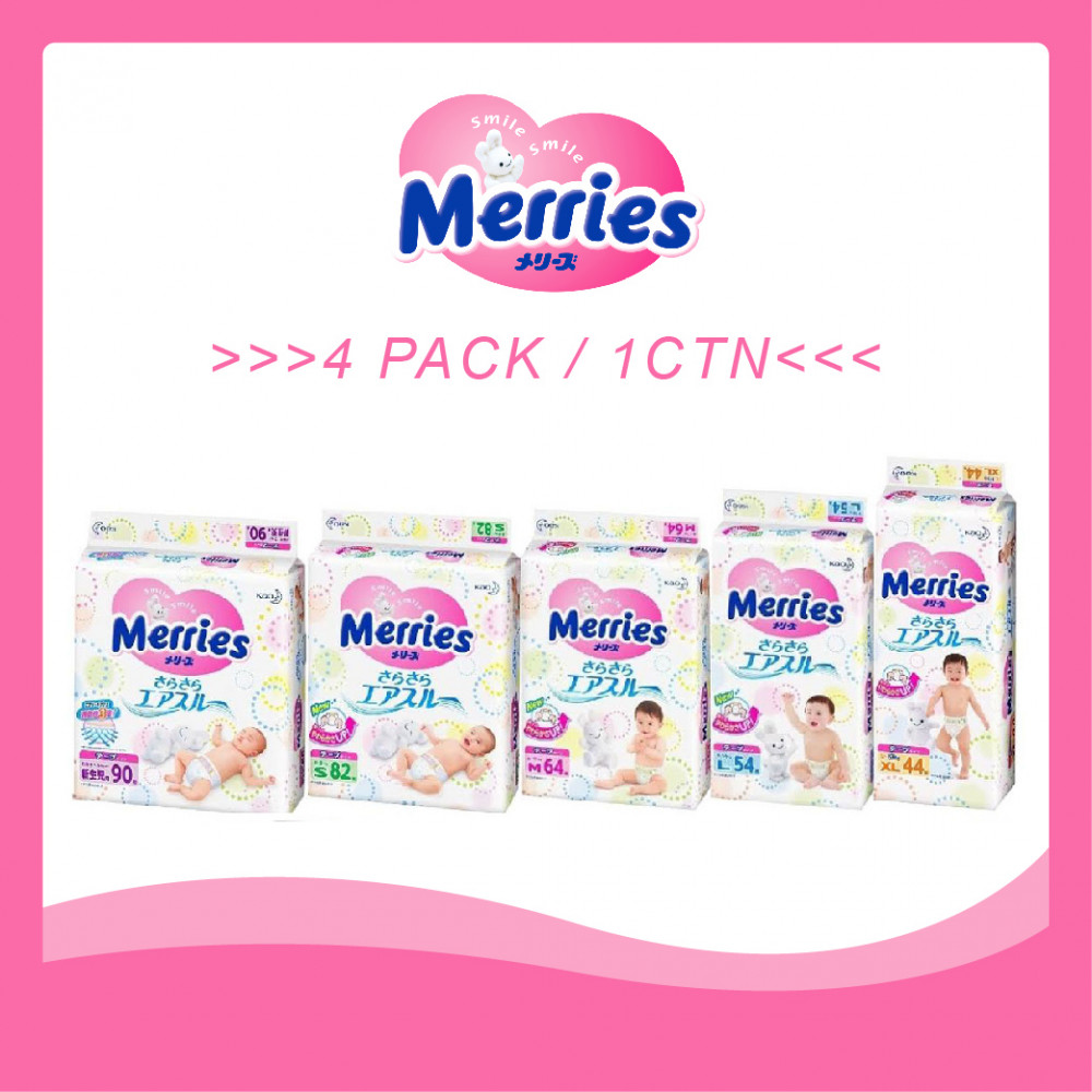 Merries Super Premium Tape 4PACK Merries Super Premium Tape 4PACK