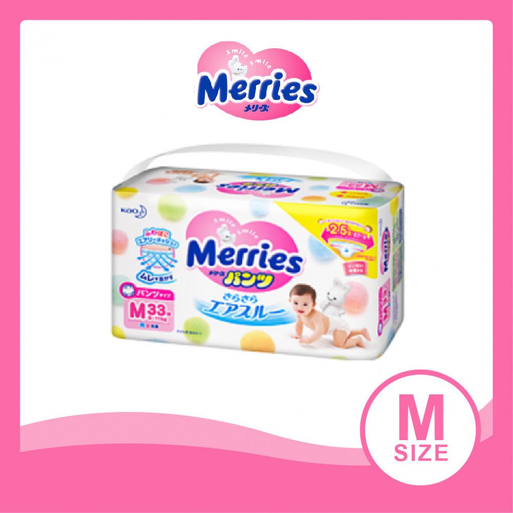 Merries Pant (M Size) Merries Pant (M Size)