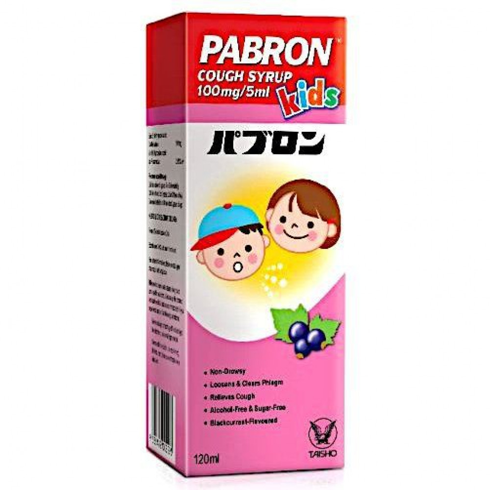 Pabron Cough Kids 120ML-Ready Stock Pabron Cough Kids 120ML-Ready Stock