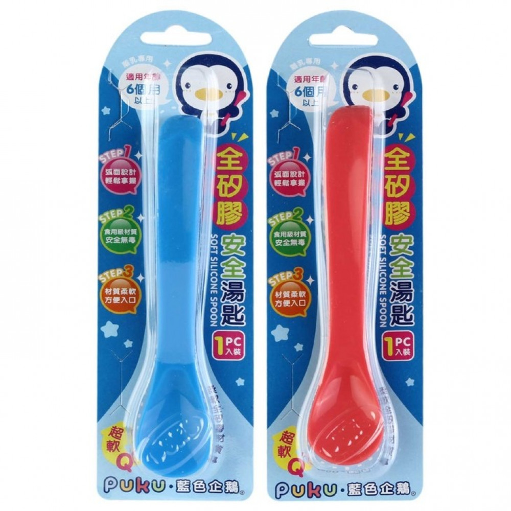 Puku Soft Silicone Spoon-Ready Stock Puku Soft Silicone Spoon-Ready Stock
