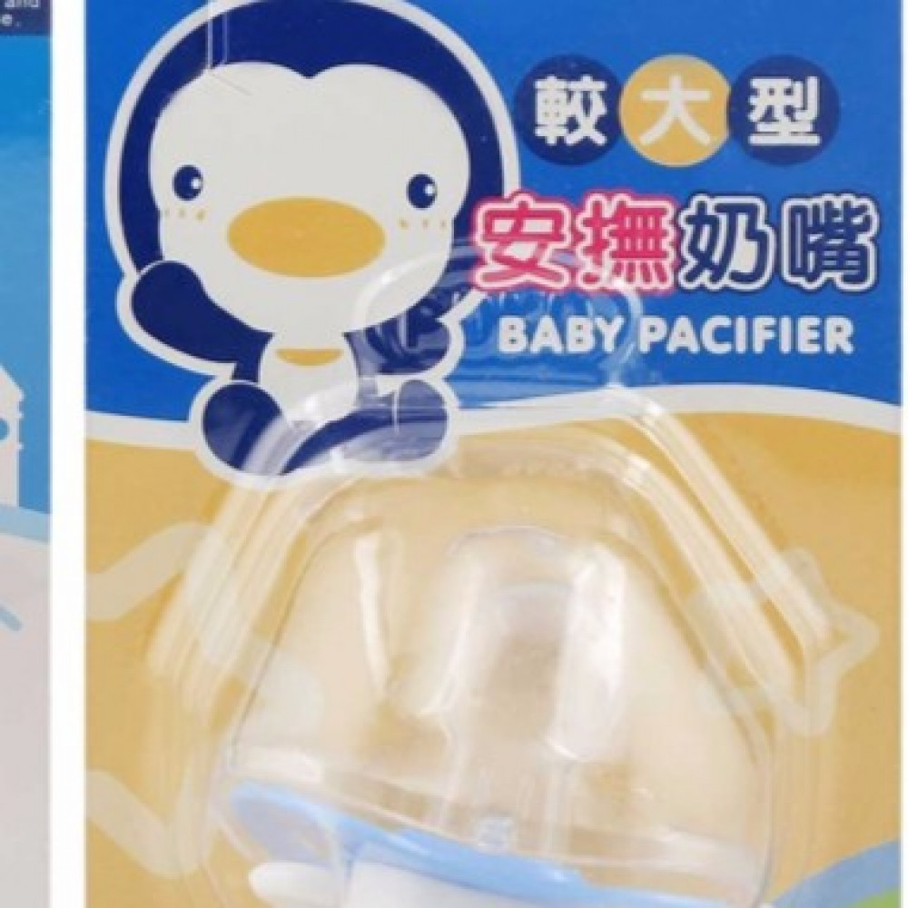 Puku Baby Pacifier-Ready Stock Puku Baby Pacifier-Ready Stock