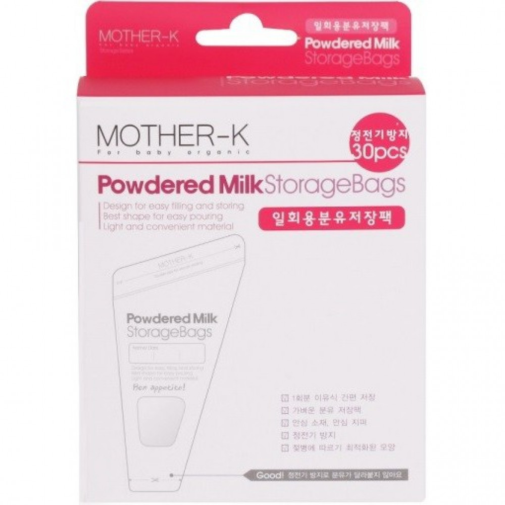 Mother-K Powderd Milk Storage Bags (30PCS)-Ready Stock Mother-K Powderd Milk Storage Bags (30PCS)-Ready Stock