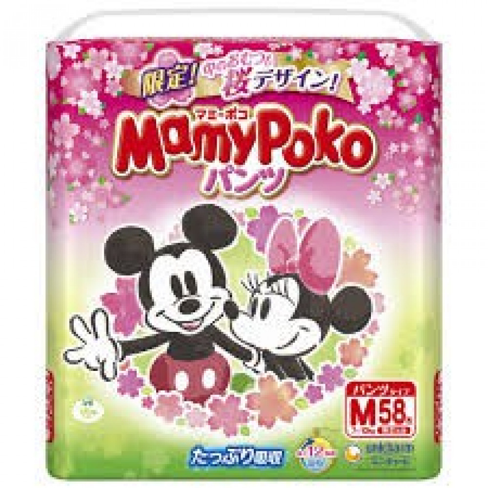 MamyPoko Disney Mickey Pants M58/L44/XL38-Ready Stock MamyPoko Disney Mickey Pants M58/L44/XL38-Ready Stock
