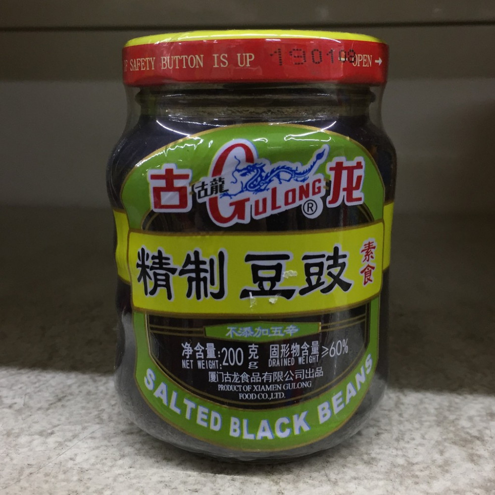 Gu Long Salted Black Beans 200g