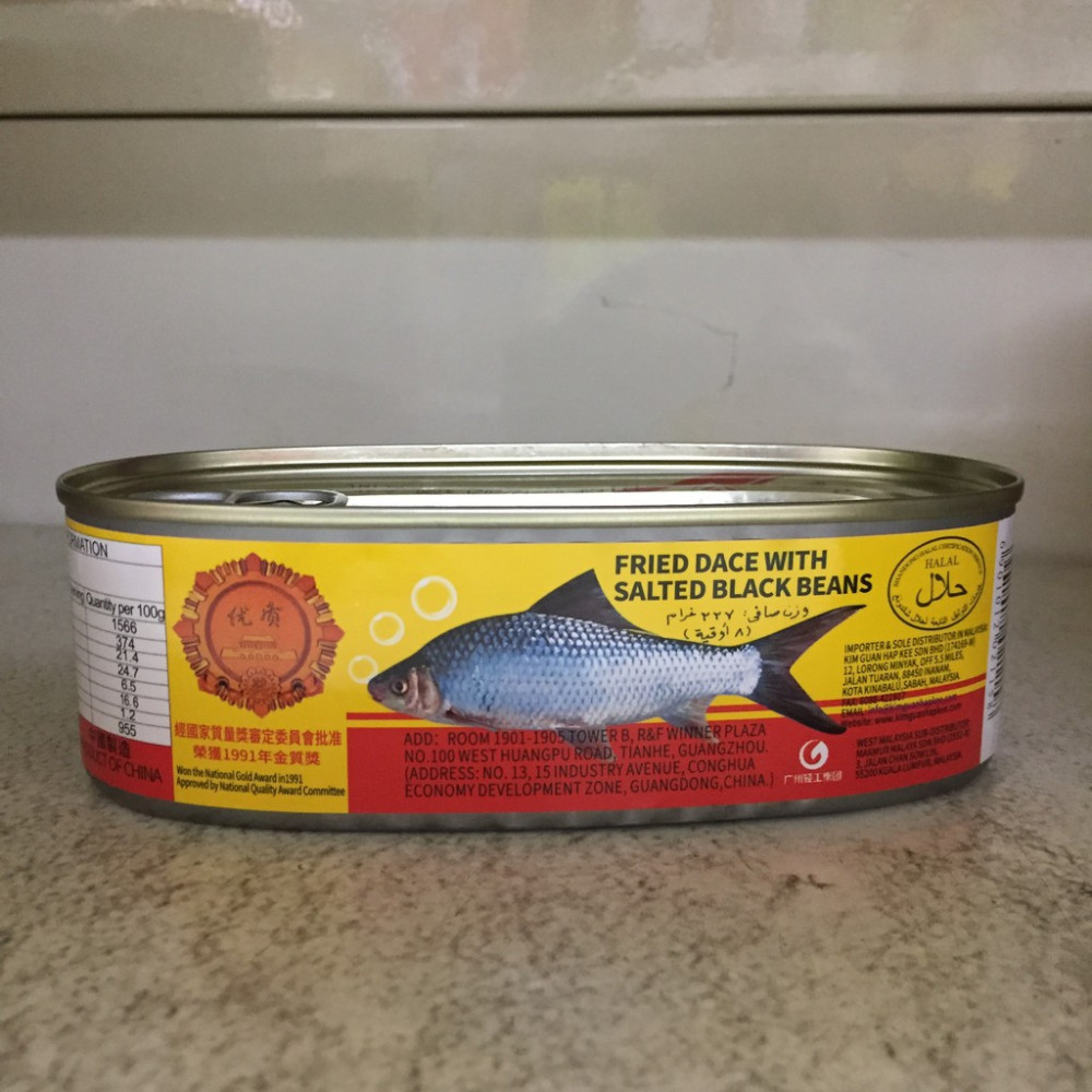 Eagle Coin Fried Dace With Salted Black Beans 184g Eagle Coin Fried Dace With Salted Black Beans 184g