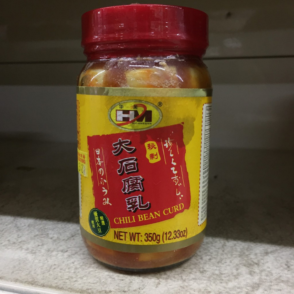 HM chilli bean curd 大石腐乳