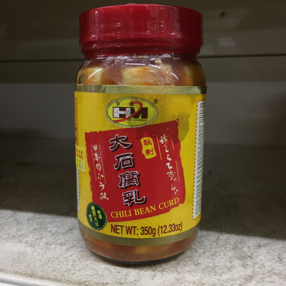 HM chilli bean curd 大石腐乳 HM chilli bean curd 大石腐乳