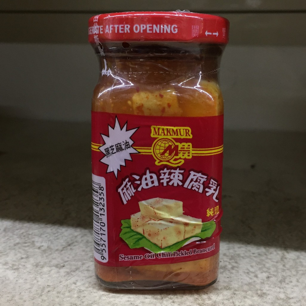 Makmur Sesame Oil Chili Pickled Beancurd 120g