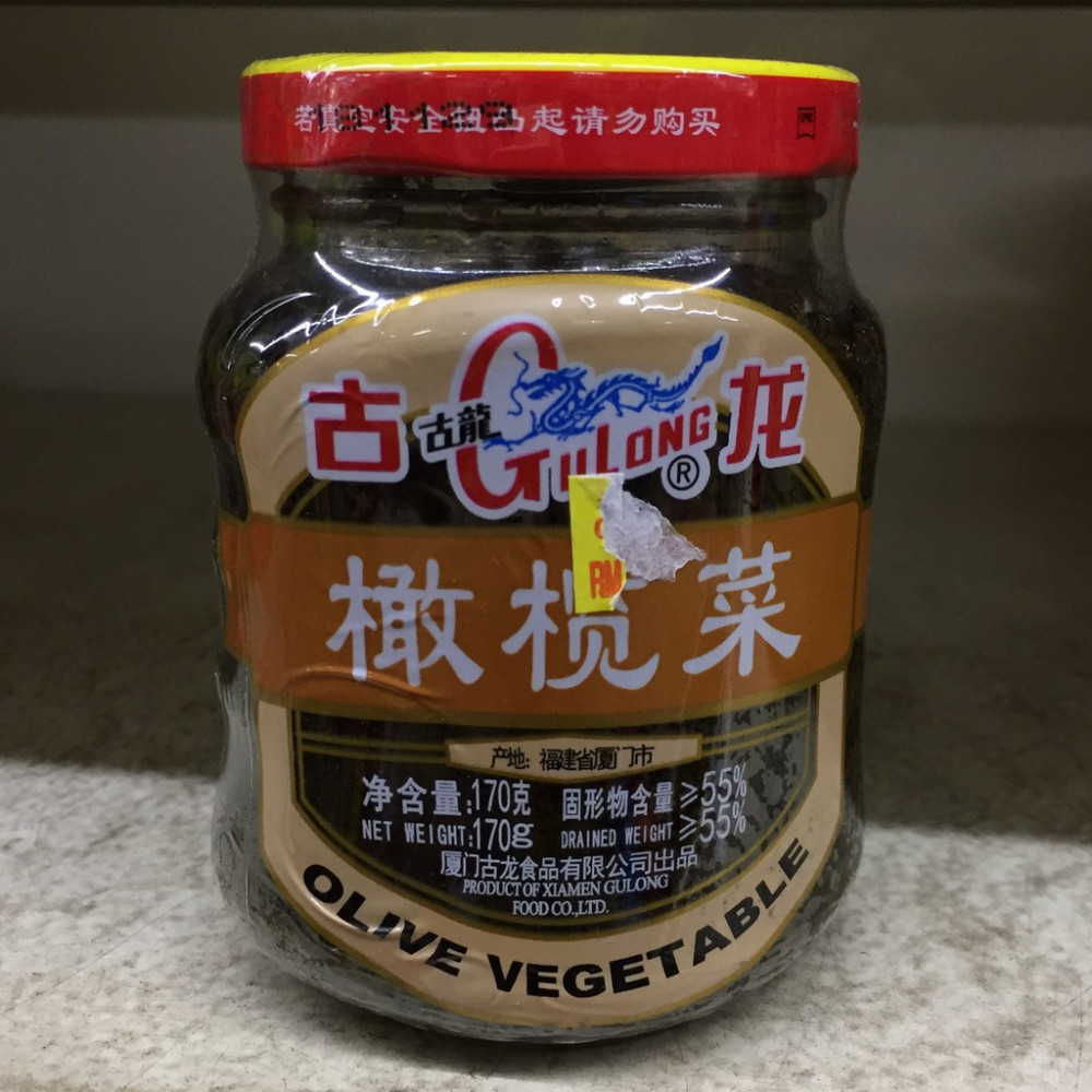 Gu Long Olive Vegetable古龙橄榄菜 170g Gu Long Olive Vegetable古龙橄榄菜 170g