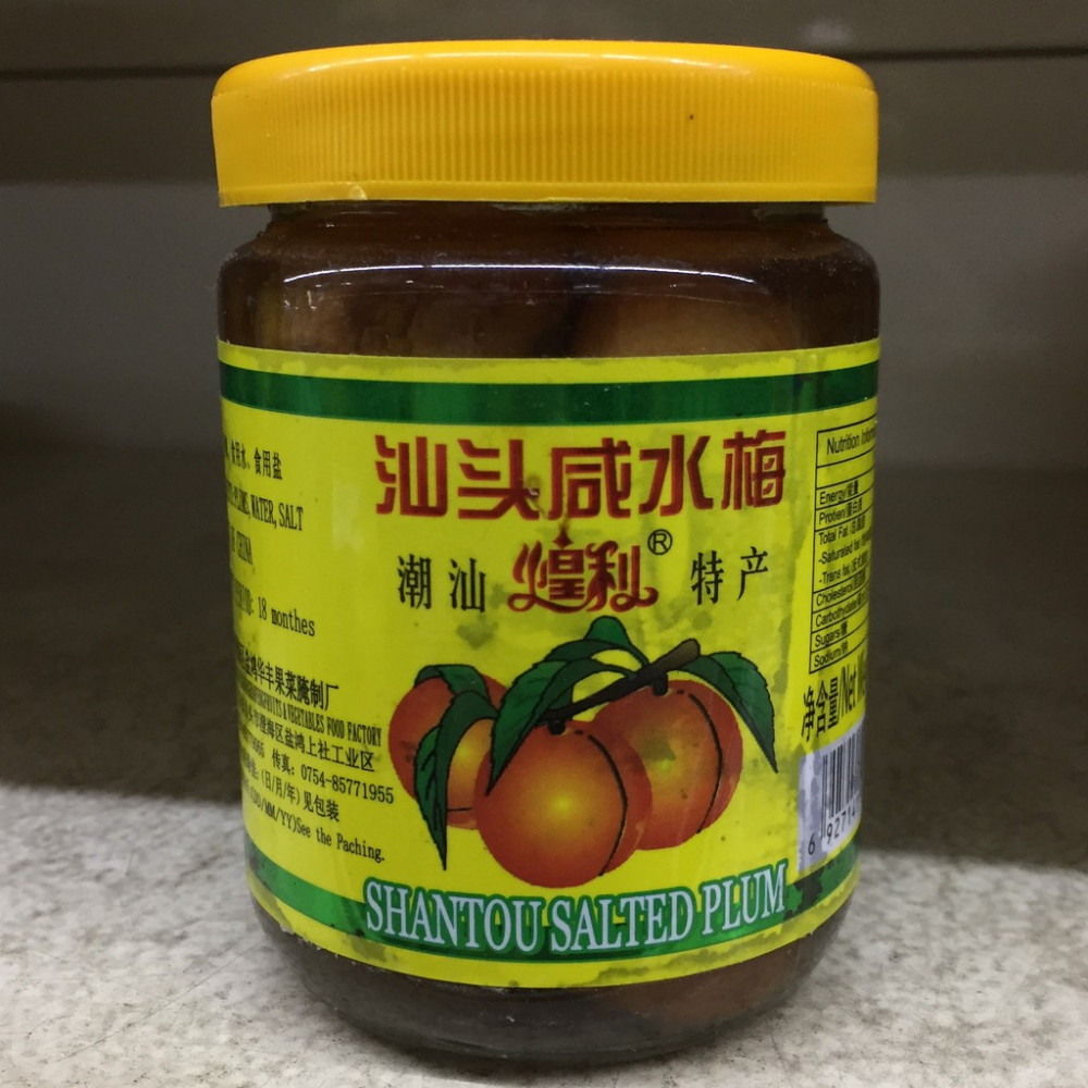 Shantou Salted Plum 150g